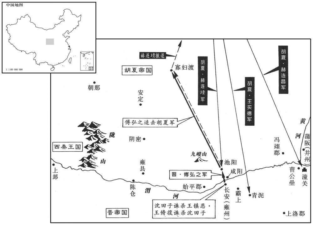 五世纪·四一七年闰十二月至四一八年正月胡夏首次进击关中