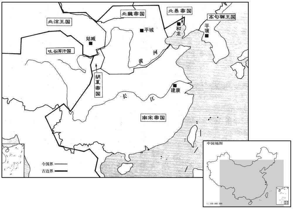 五世纪·四三一年正月西秦亡国·五国并立