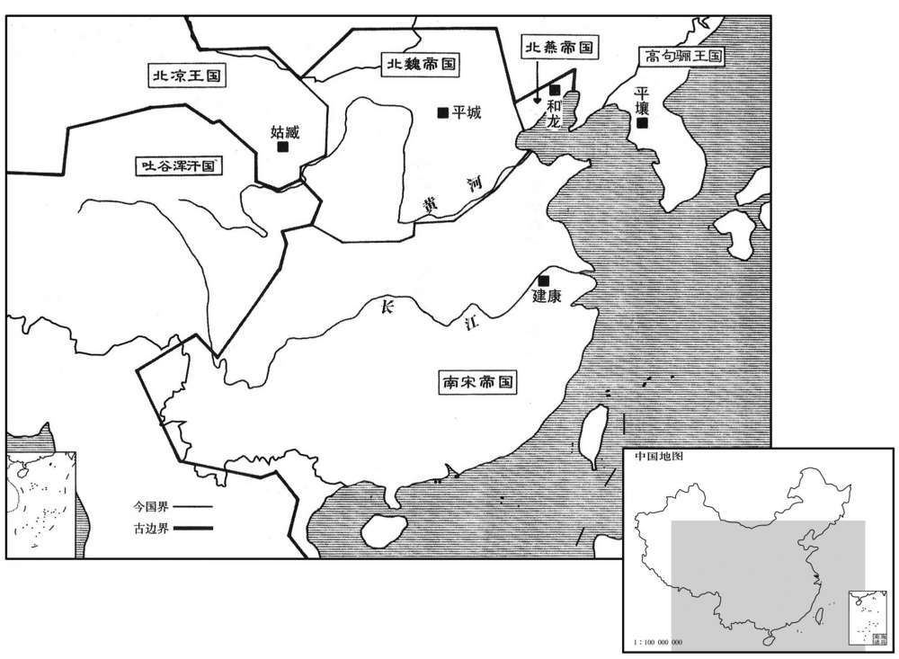 五世纪·四三一年六月胡夏亡国·四国并立