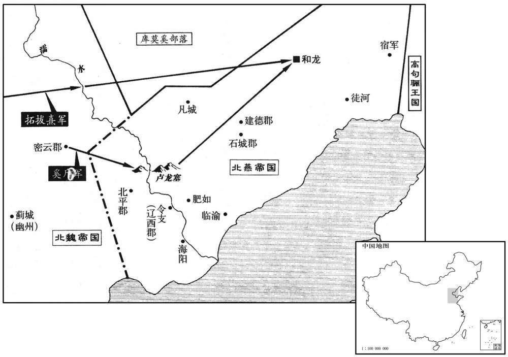 五世纪·四三二年七月至九月北魏东侵北燕