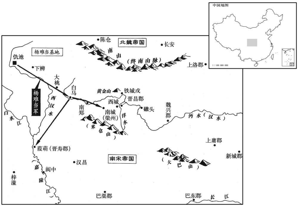 五世纪·四三三年九月至十一月仇池杨难当入侵汉中