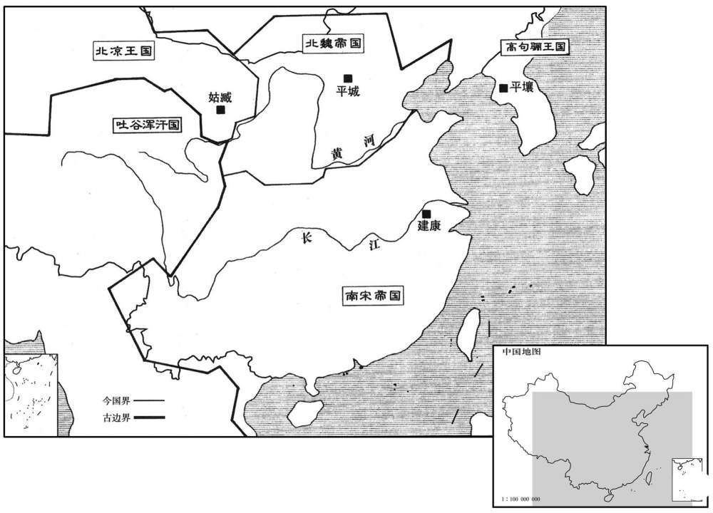 五世纪·四三六年五月北燕亡国·三国并立