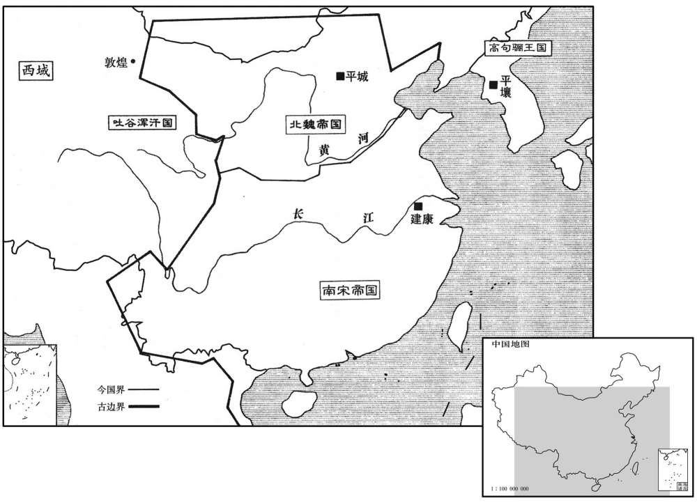 五世纪·四三九年九月北凉亡国·两国并立南北朝开始