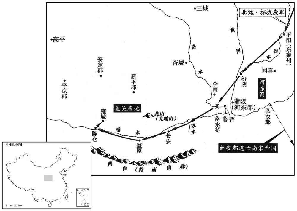五世纪·四四六年正月至二月北魏帝拓跋焘亲征河东、关中变民