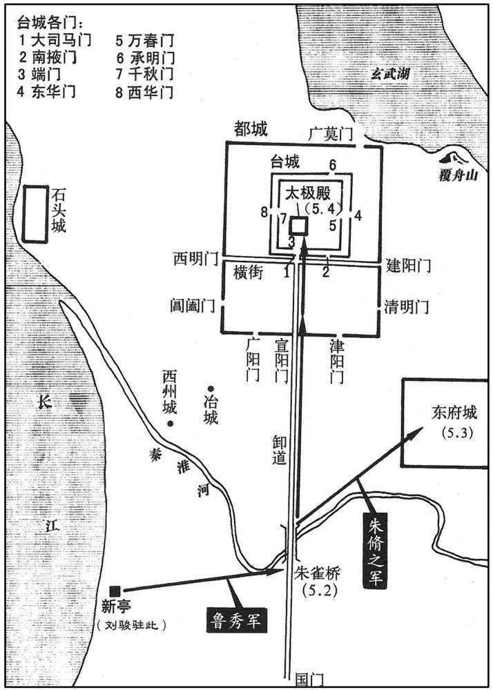 五世纪·四五三年五月南朝宋讨逆军攻陷建康