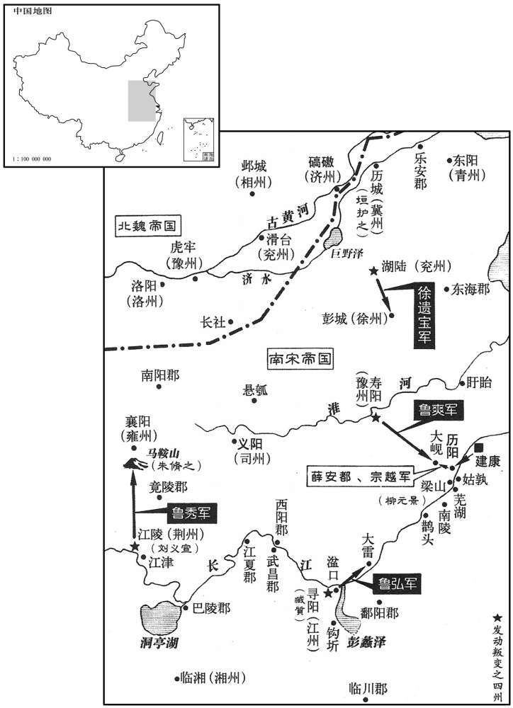 五世纪·四五四年正月至四月南朝宋刘义宣反抗中央