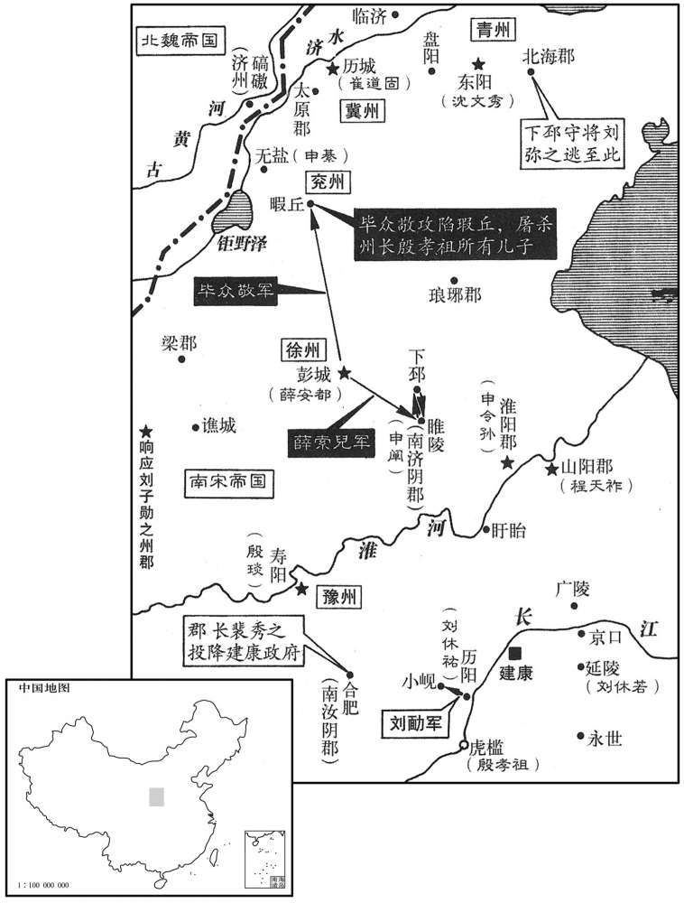 五世纪·四六六年正月至二月南朝宋争位之战北战场形势