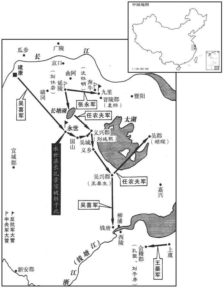 五世纪·四六六年正月至二月南朝宋中央军击破东路反抗军