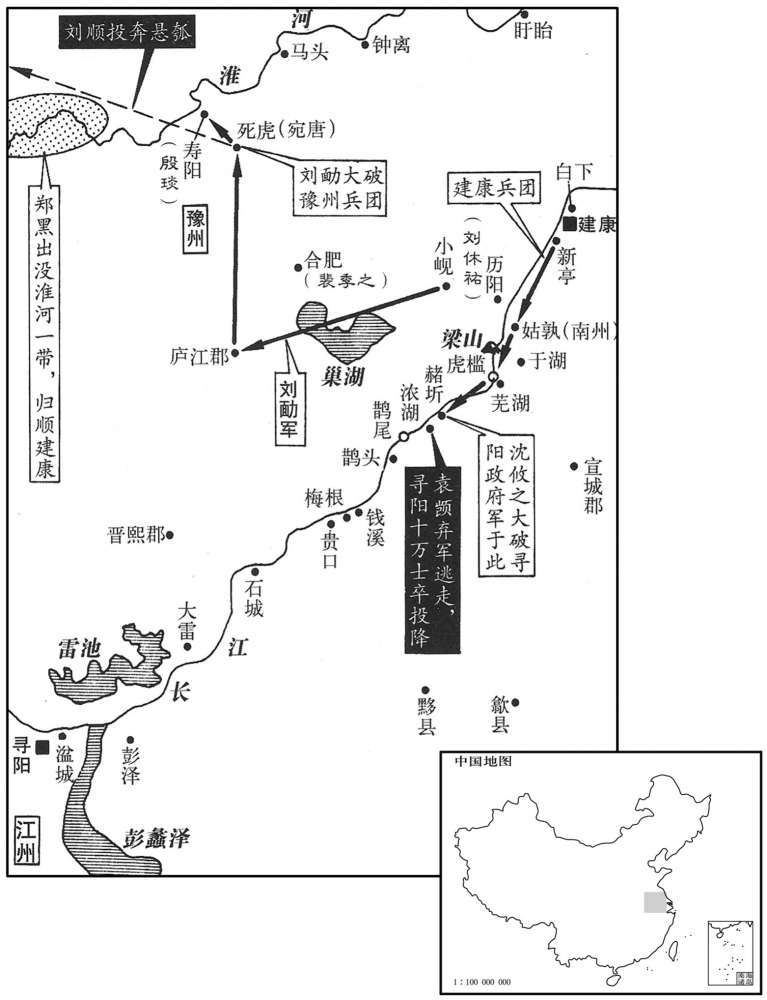 五世纪·四六六年二月至八月南朝宋争位之战西战场建康政府军大破寻阳军