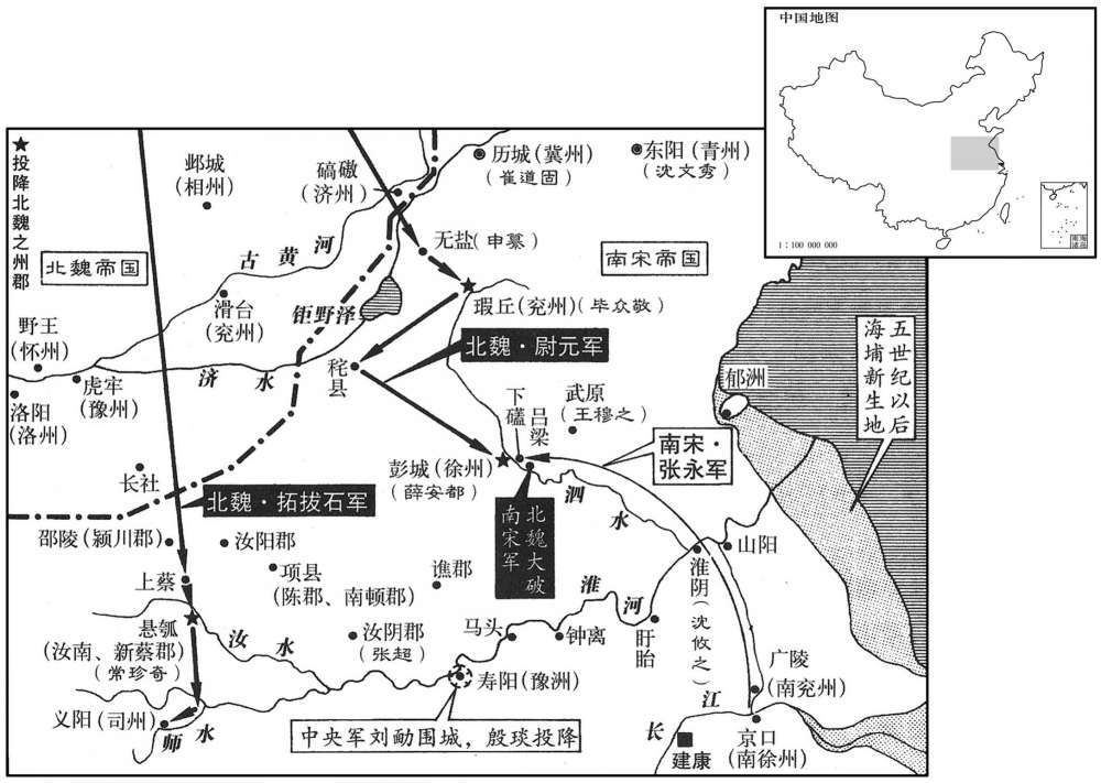五世纪四六六年十月至四六七年正月南朝宋徐、兖二州及淮西地区投降北魏第五次南北大战爆发