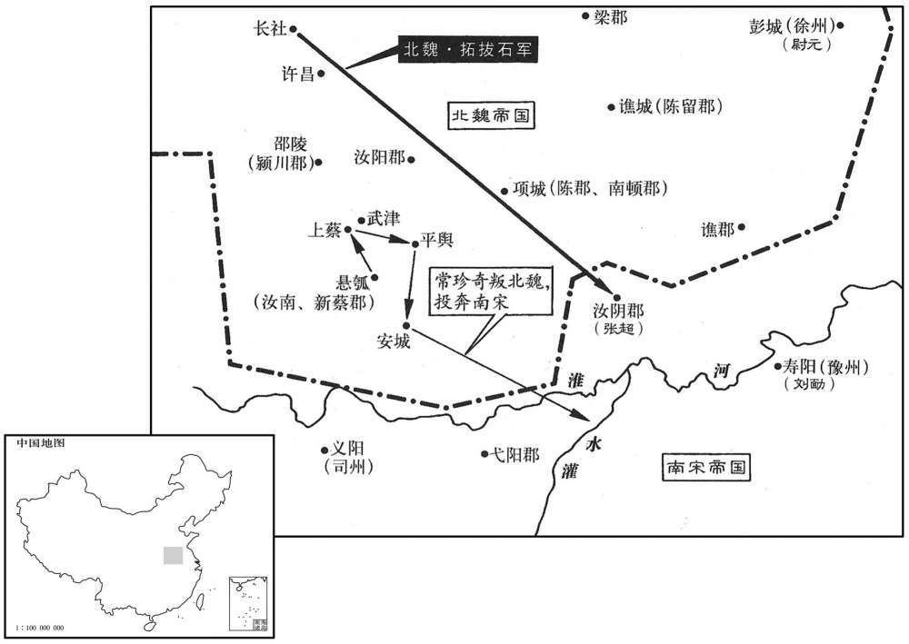 五世纪·四六七年十二月淮西之战