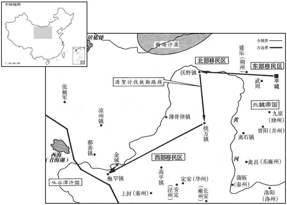 五世纪·四七一年十月北魏平定敕勒移民部落