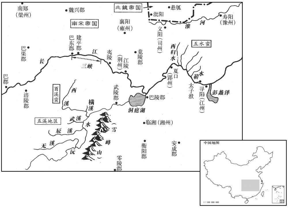 五世纪·四七二年南朝宋帝国荆郢一带形势
