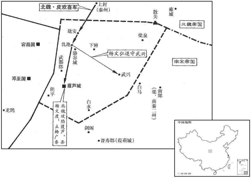五世纪·四七七年十一月至闰十二月北魏重夺仇池、『氐王』杨文度被杀