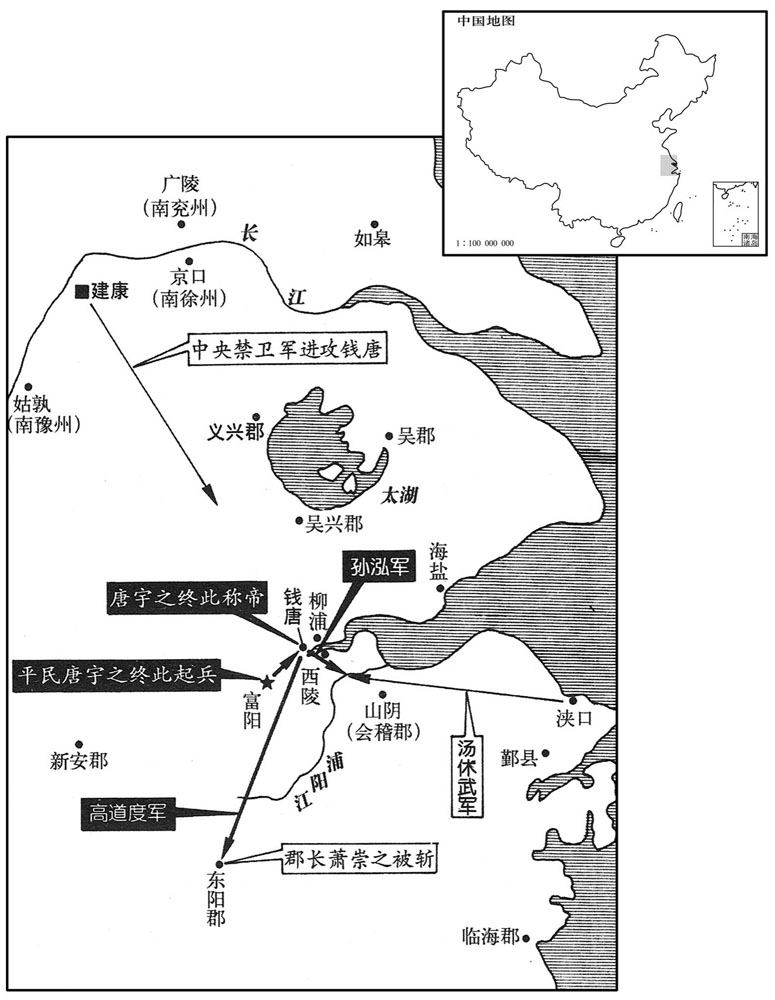 五世纪·四八五年十二月至四八六年正月南齐三吴地区民变