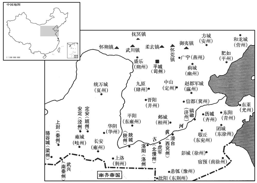 五世纪·四八六年北魏三十八州及北方六镇