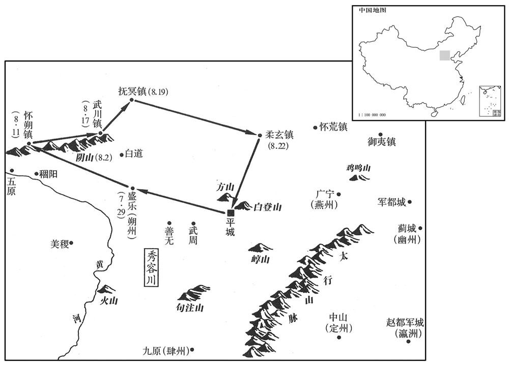 五世纪·四九四年七月至八月北魏帝拓跋宏出巡