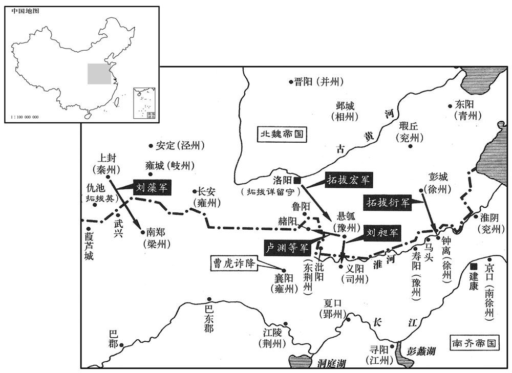 五世纪·四九四年十二月北魏帝国大举南侵,第七次南北大战爆发