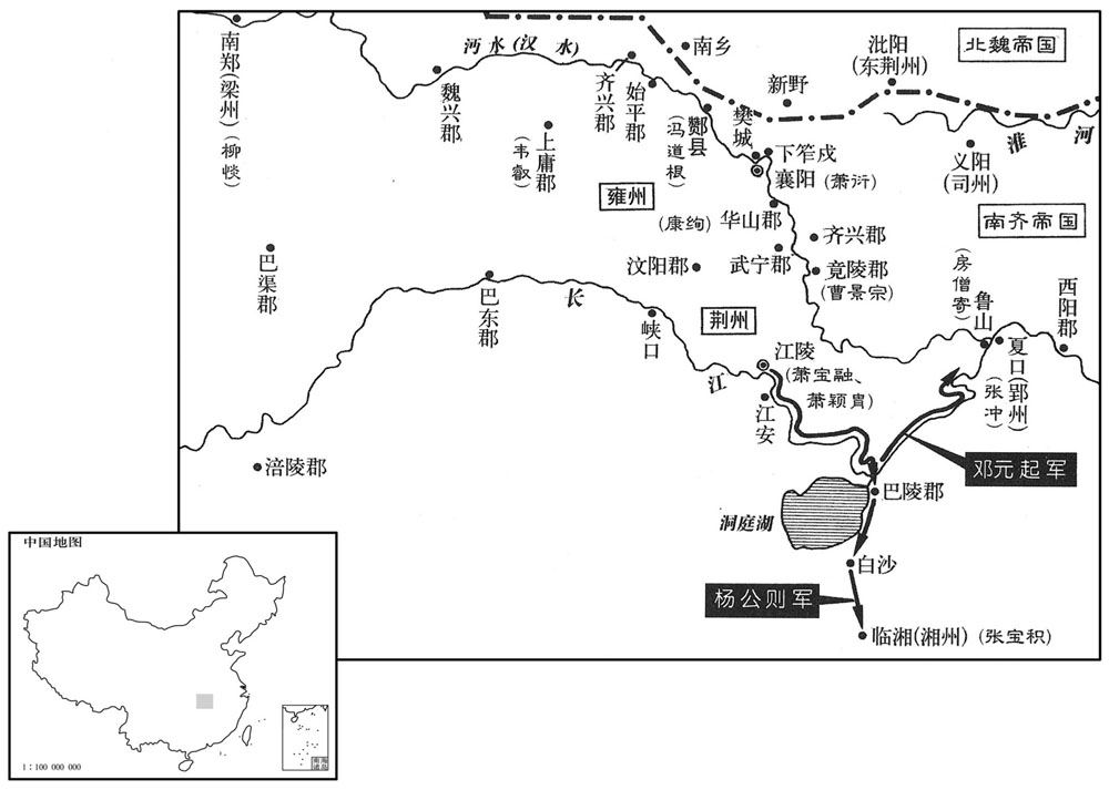 六世纪·五〇〇年十二月南齐帝国荆雍二州反抗中央
