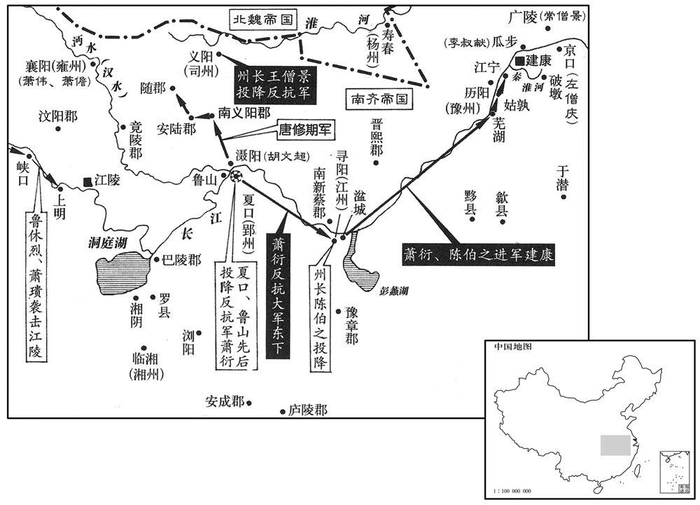 六世纪·五〇一年七月至九月南齐反抗军收降郢司江三州,萧衍进军建康