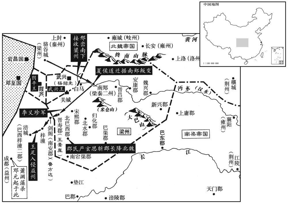 六世纪·五〇五年正月至十一月北魏南下夺取梁州、入侵益州