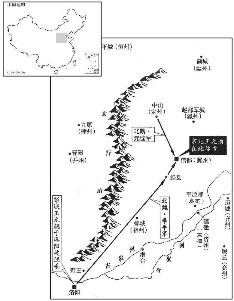 六世纪·五〇八年八月至九月北魏元愉信都称帝