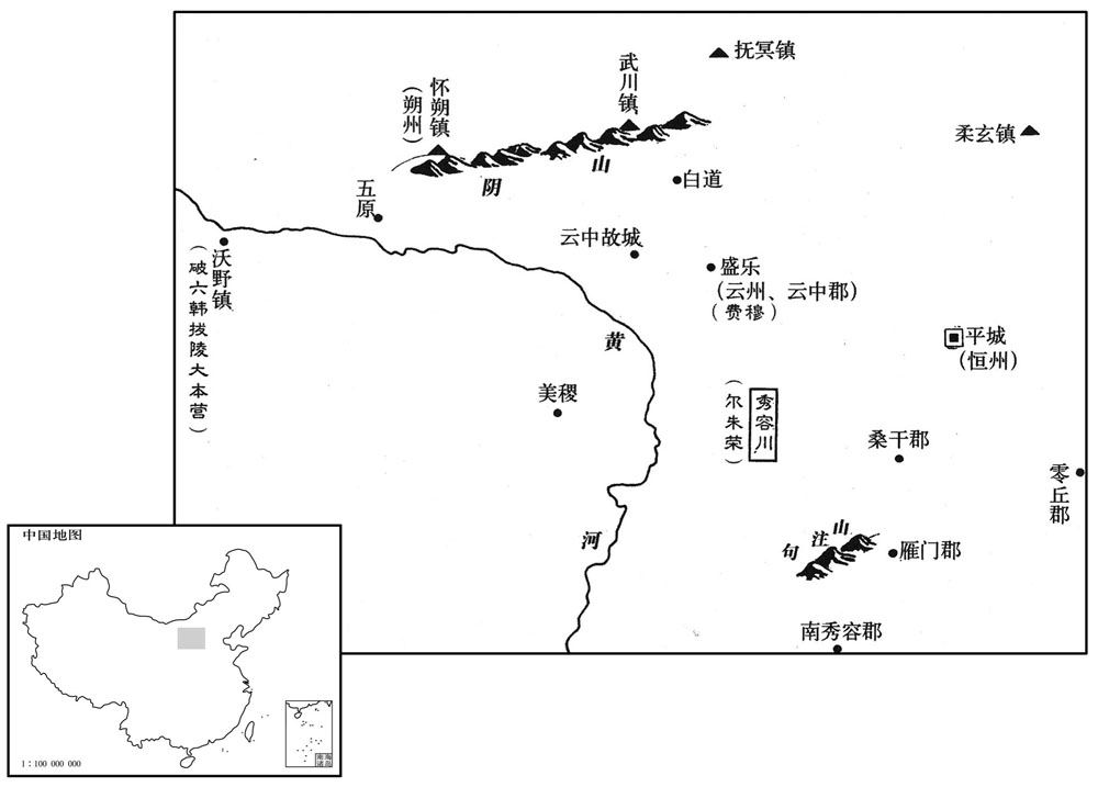 六世纪·五二四年十月朔方一带形势