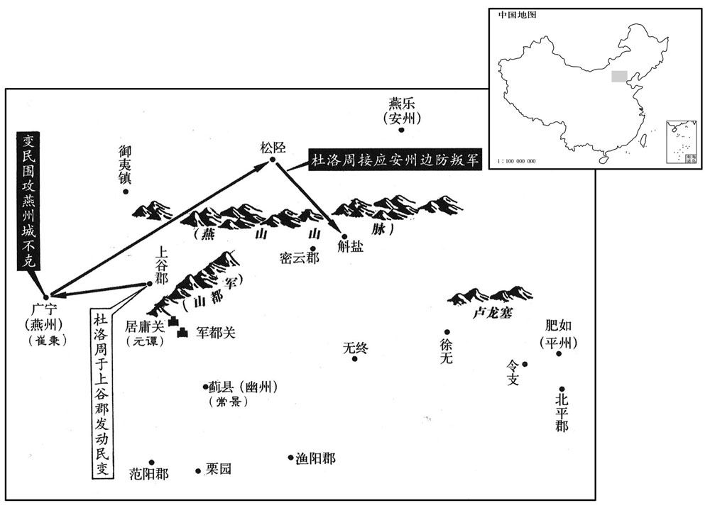 六世纪·五二五年八月至五二六年正月上谷杜洛周民变