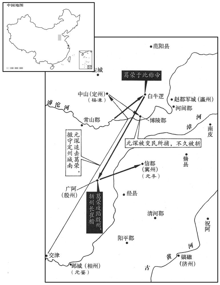 六世纪·五二六年九月至五二七年正月葛荣转战河北