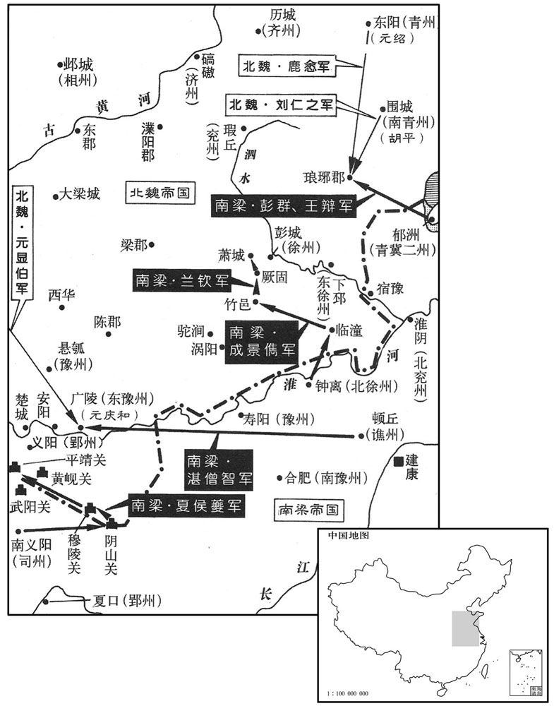 六世纪·五二七年正月至十月南梁大举进攻北魏