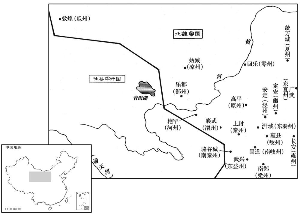 六世纪·五三〇年七月河西陇右各州变民陆续投降