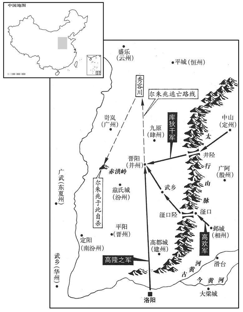 六世纪·五三二年七月至五三三年正月高欢消灭尔朱兆