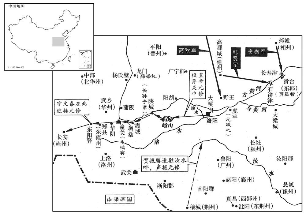 六世纪·五三四年七月北魏帝元修西奔