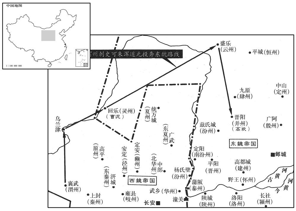 六世纪·五三五年正月可朱浑道元投奔东魏