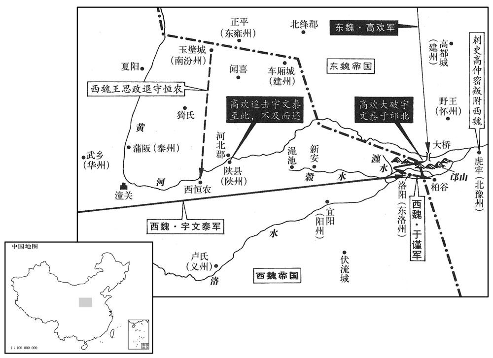 六世纪·五四三年二月至三月邙山之战,东魏重夺洛阳