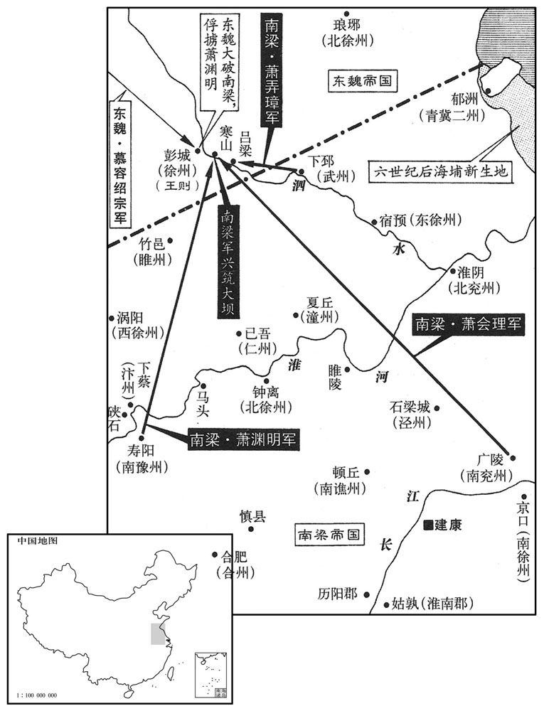 六世纪·五四七年八月至十一月寒山之战·南梁萧渊明战败被俘