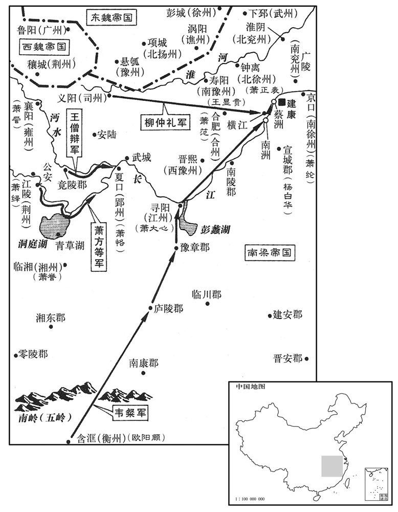 六世纪·五四八年十二月南梁勤王军大集结