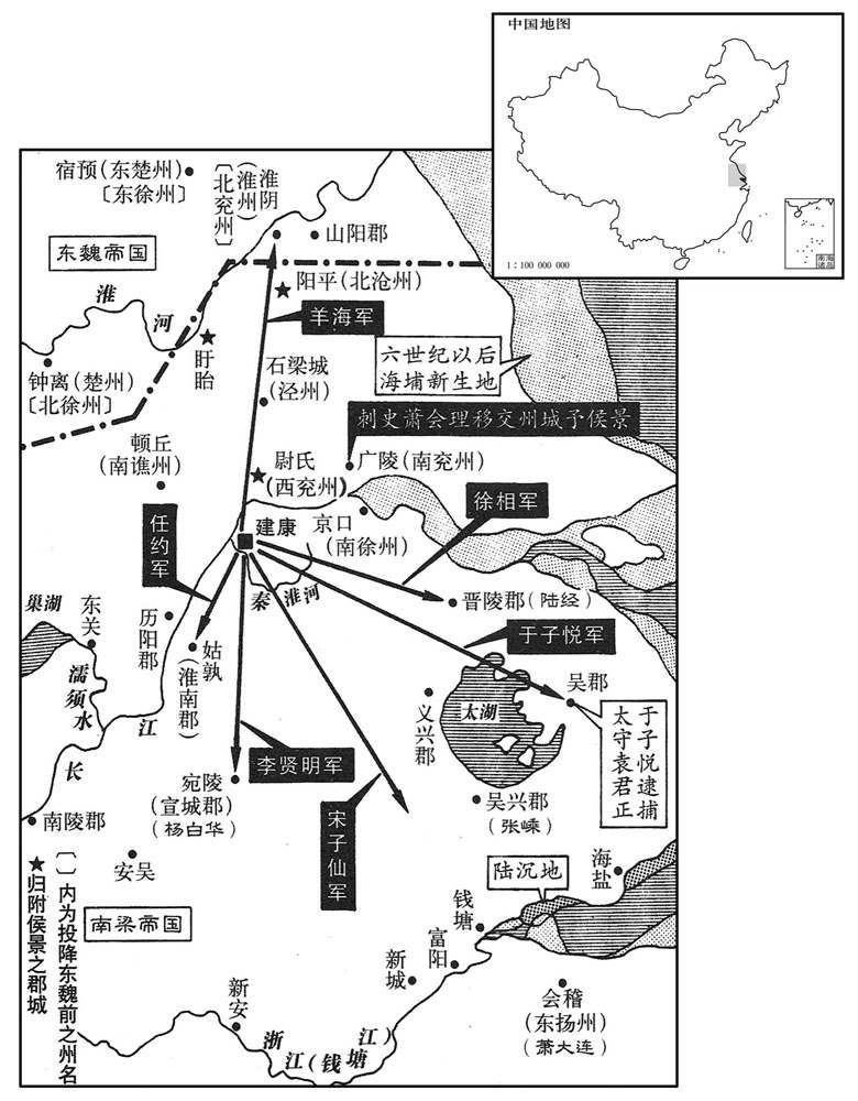 六世纪·五四九年三月至五月侯景扩张,夺取三吴地区