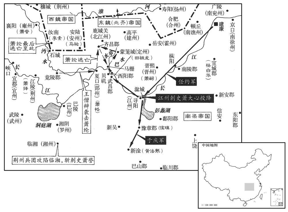 六世纪·五五〇年二月至九月侯景扩张，夺取江州、武昌荆汉一带内斗持续不息