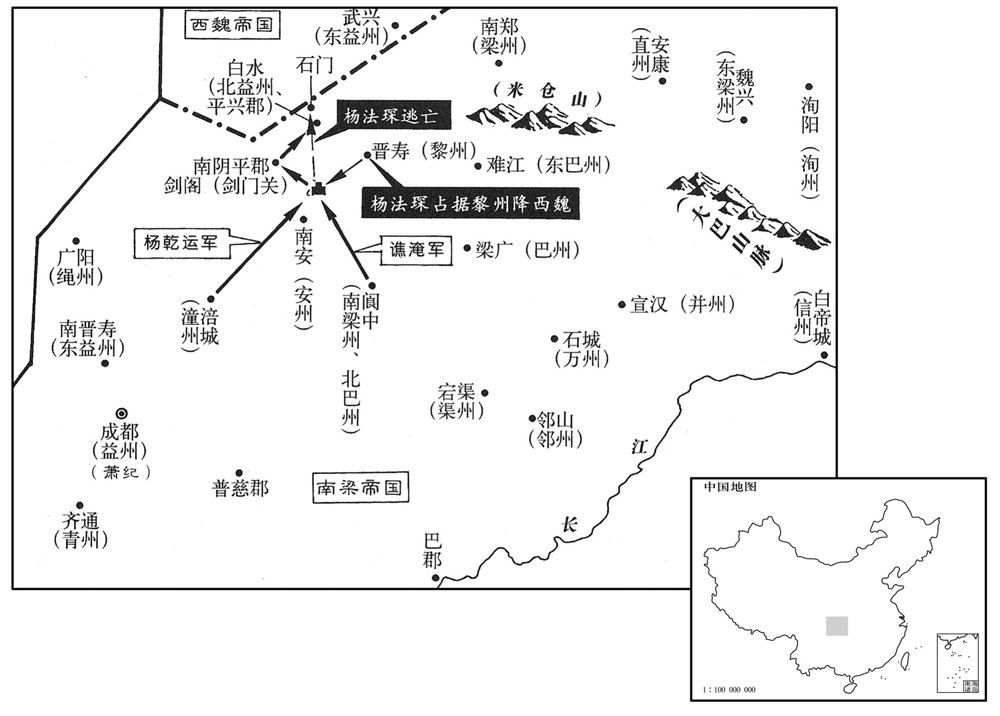 六世纪·五五〇年九月至五五一年二月杨乾运平定蜀北之叛
