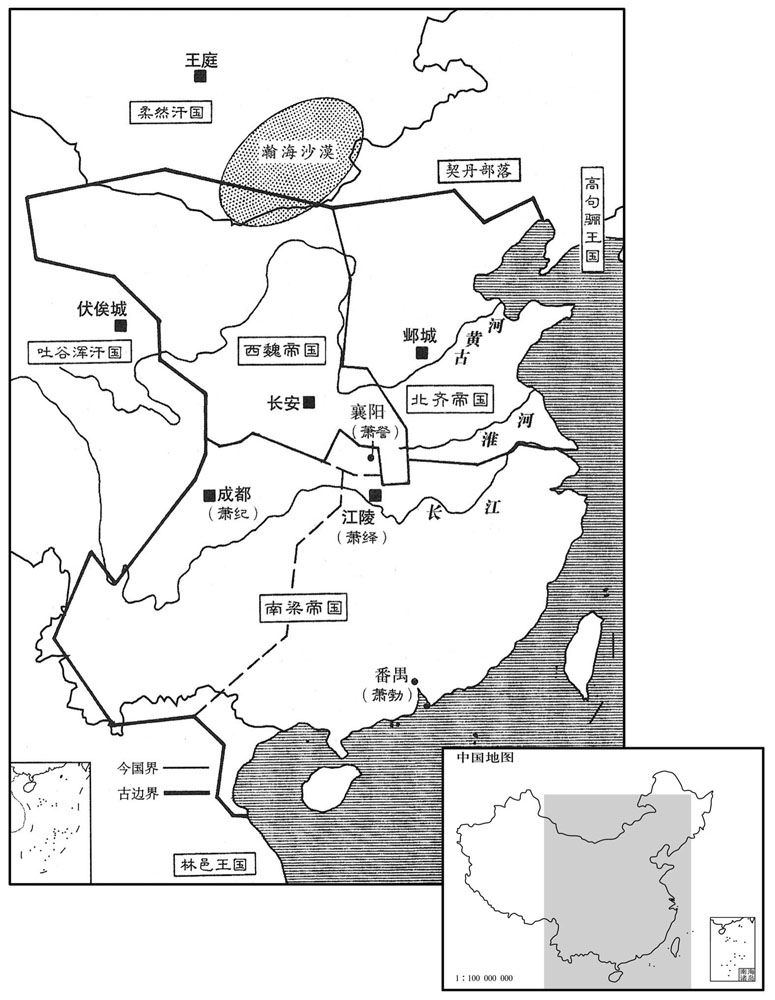 六世纪·五五二年十一月南梁萧纪、萧绎相继称帝三国四政权并立形势