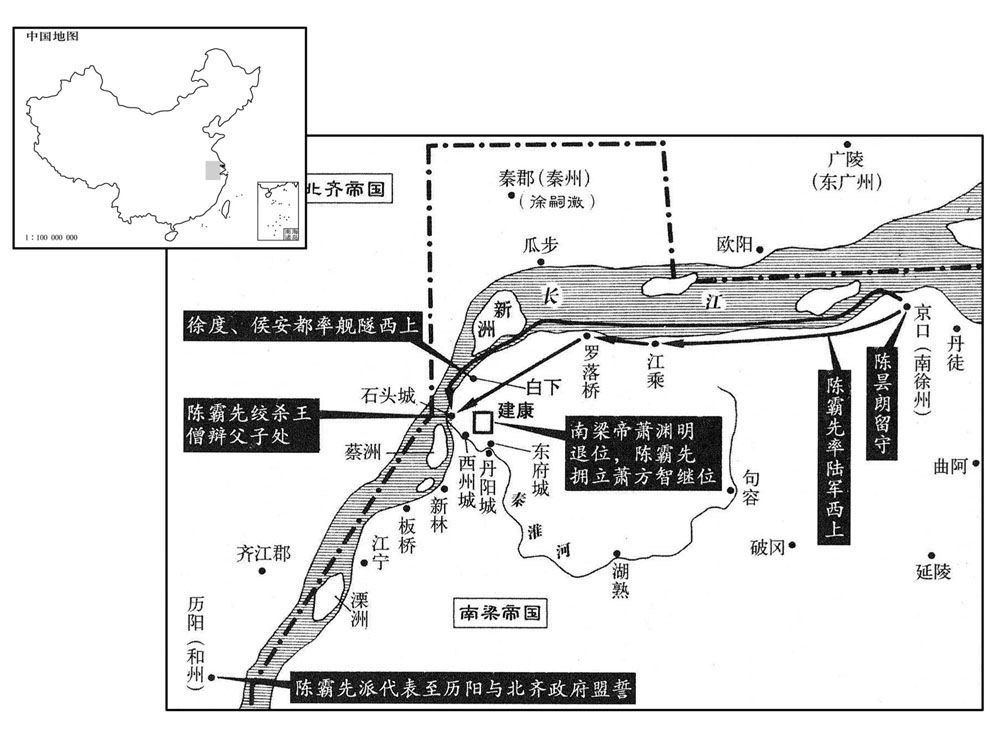 六世纪·五五五年九月至十月南梁陈霸先兵变,袭杀王僧辩,拥立萧方智称帝