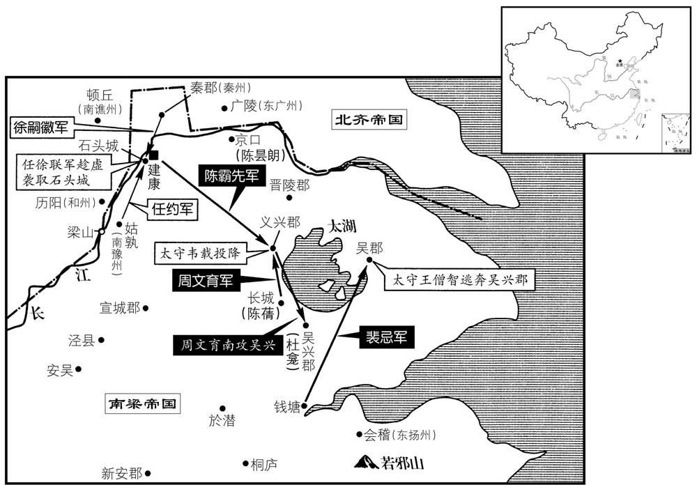 六世纪·五五五年十月陈霸先夺取三吴地区