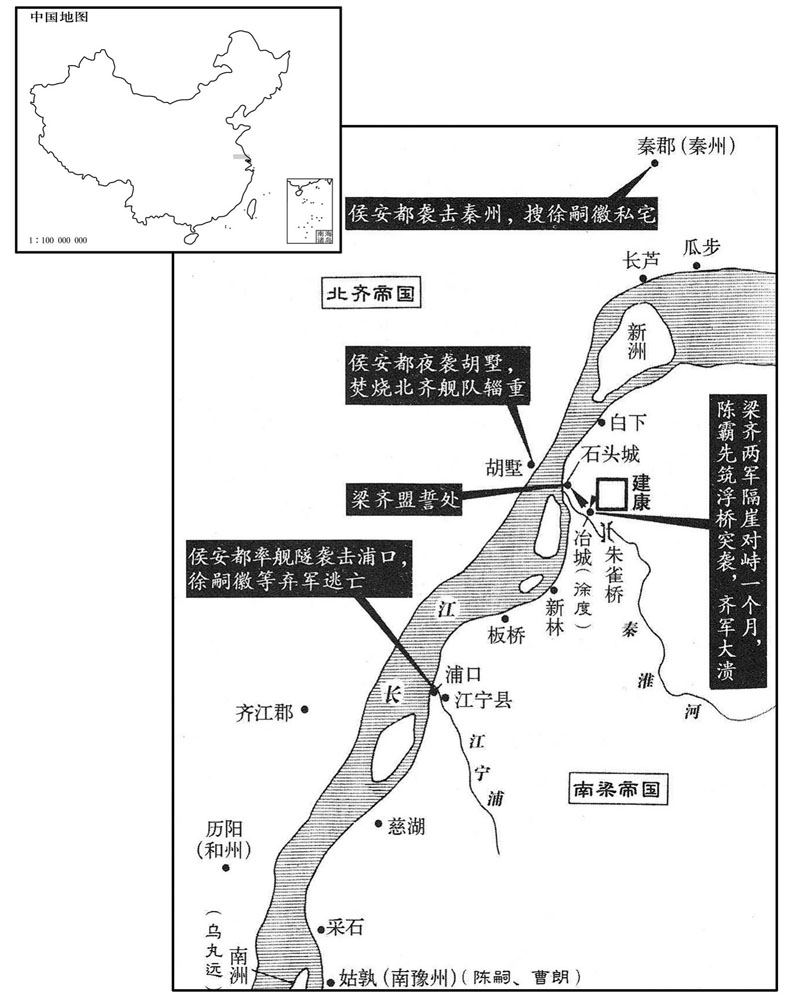 六世纪·五五五年十一月至十二月陈霸先击退北齐大军,重夺石头城