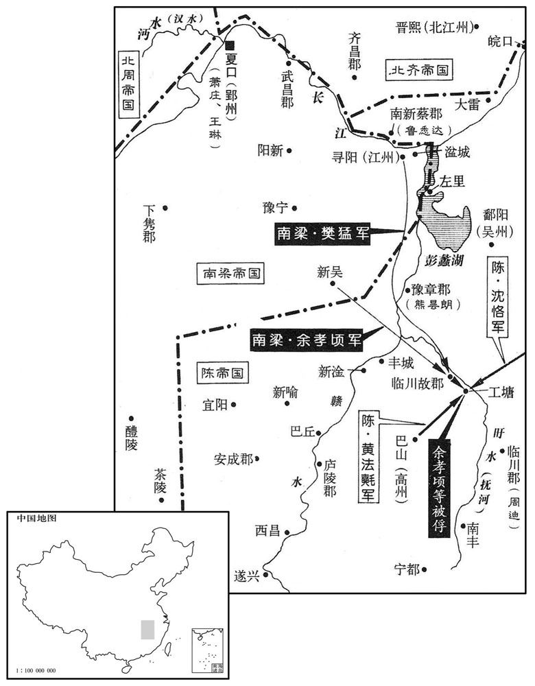 六世纪·五五八年正月至七月南梁郢州政府攻击南川失败