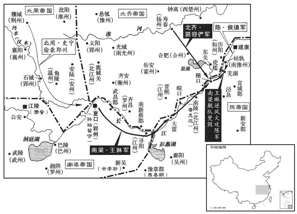 六世纪·五五九年十月至五六〇年二月芜湖之役·南梁王琳东征陈帝国大败
