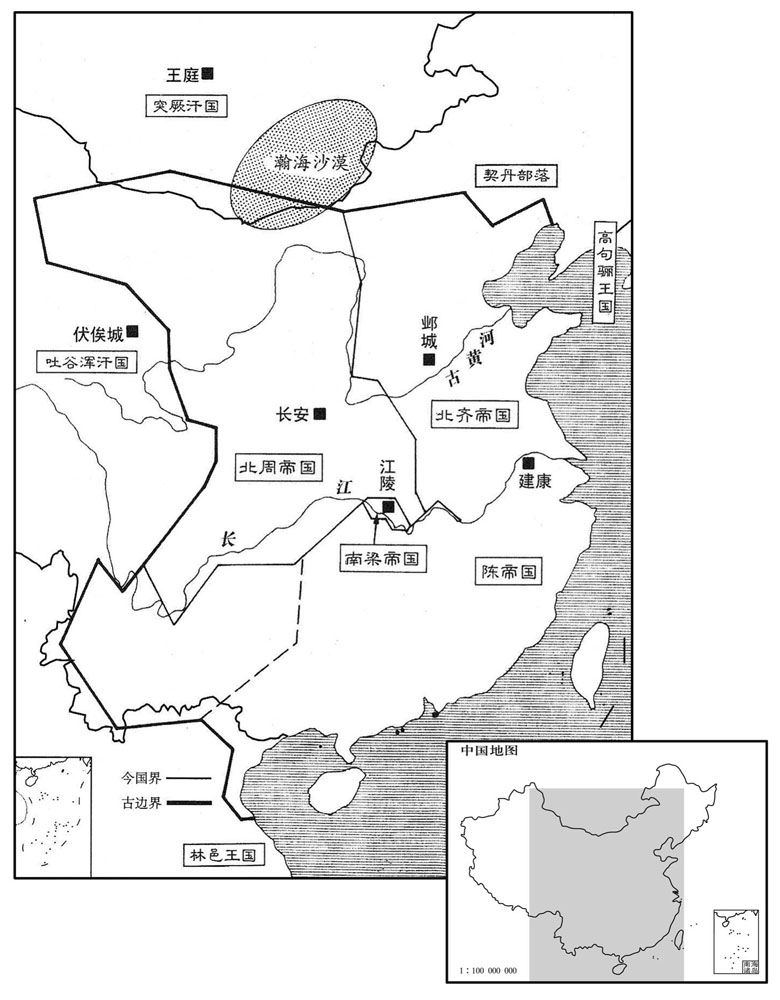 六世纪·五六〇年二月陈灭南梁郢州政权四国并立新形势