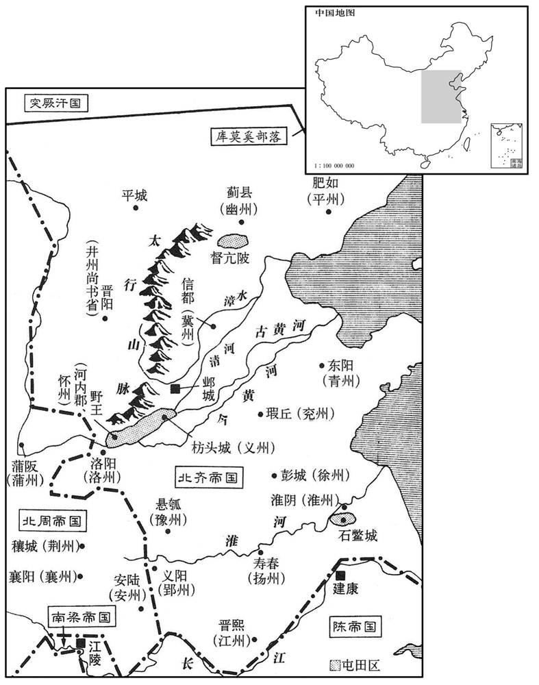 六世纪·五六〇年北齐帝国武装部队屯田分布