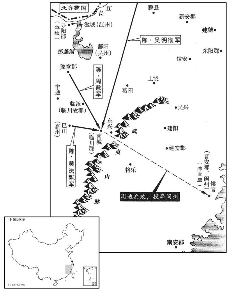 六世纪·五六二年三月至五六三年正月陈帝国讨伐周迪，攻陷临川
