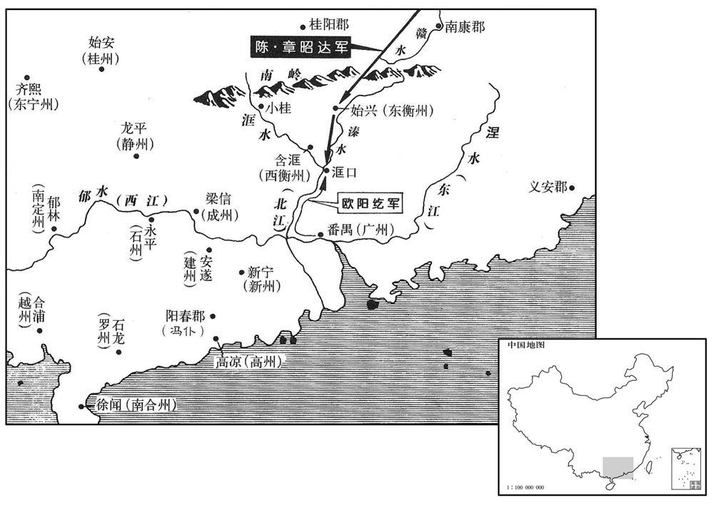 六世纪·五六九年十月至五七〇年正月章昭达平定岭南